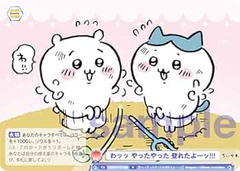 【PSA10】ちいかわ ヴァイス やったやった 登れたよー sp 51U+F-VQTDL._UF350,350_QL50_.jpg